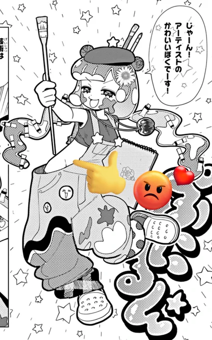 ここを露出する必要はあったのかと聞いている!!!😡😡😡❤️❤️❤️ 