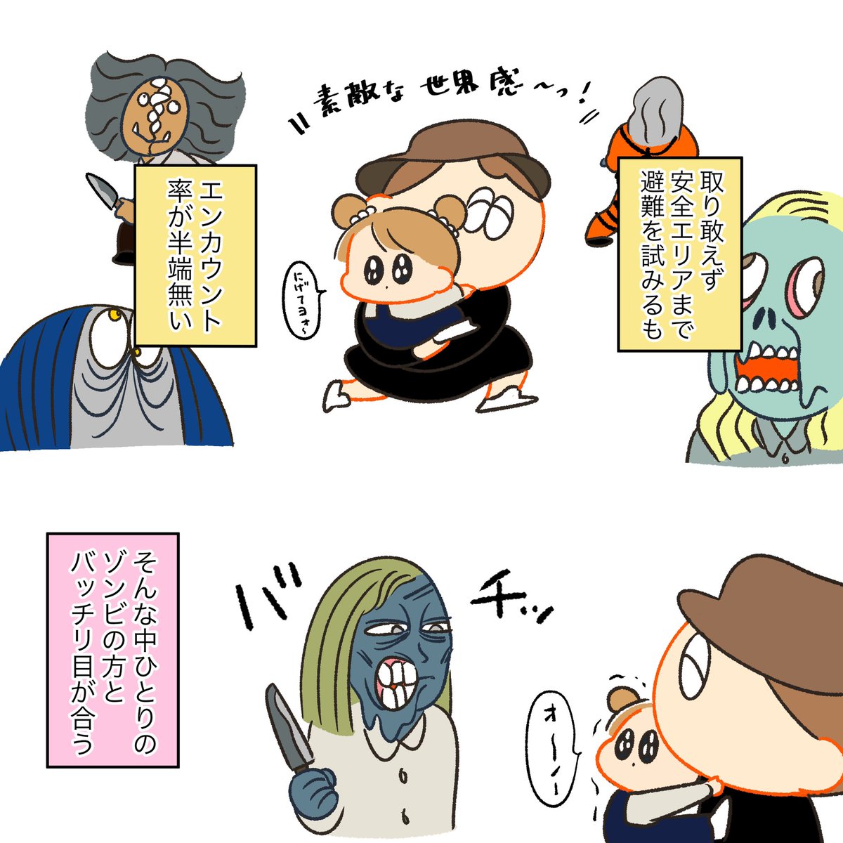 ユニバのホラーナイトで初めてオバケに遭遇した三歳児 #育児漫画 #子育て絵日記 ※娘は元々オバケとユニバが大好きでホラーナイトに興味津々でした(事前にホラーナイトの動画を見せて行きたいか本人に確認してます)