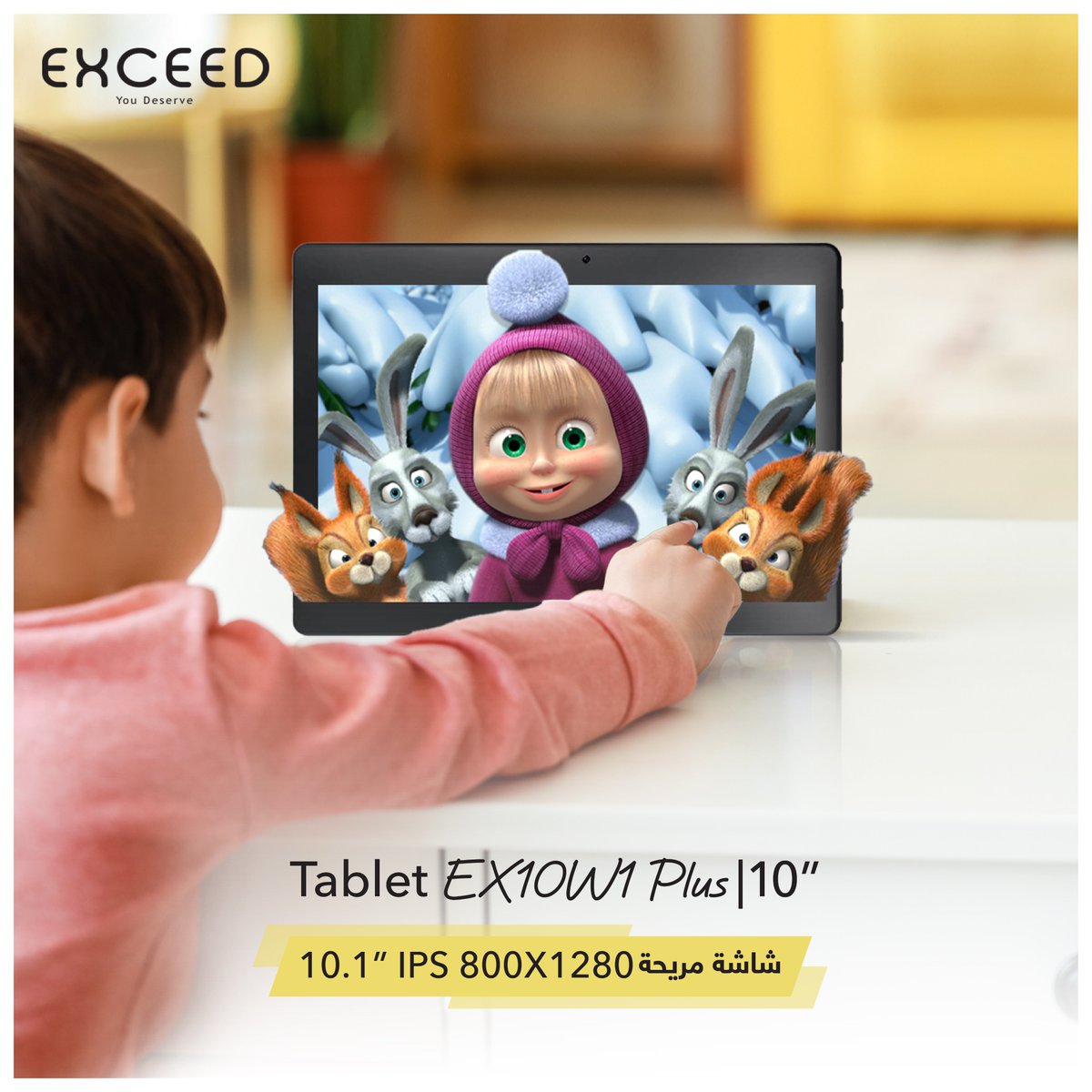 ExceedMobilesME's tweet photo. تابلت أكسيد EX10W1 PLUS  يعيشهم الجو بشاشة 10.1” https://t.co/ExMmLOGwJ0