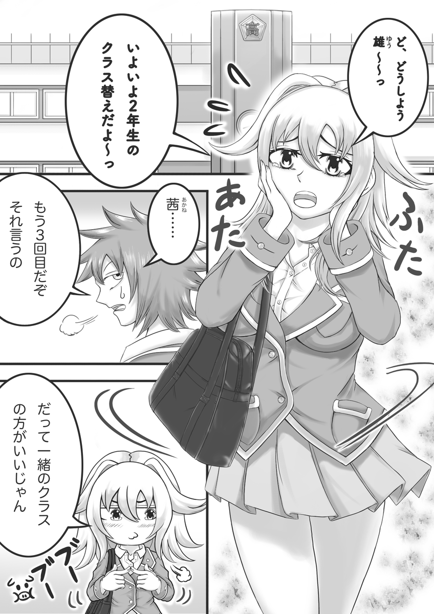 なごかわ@創作活動してます✍️ tweet media