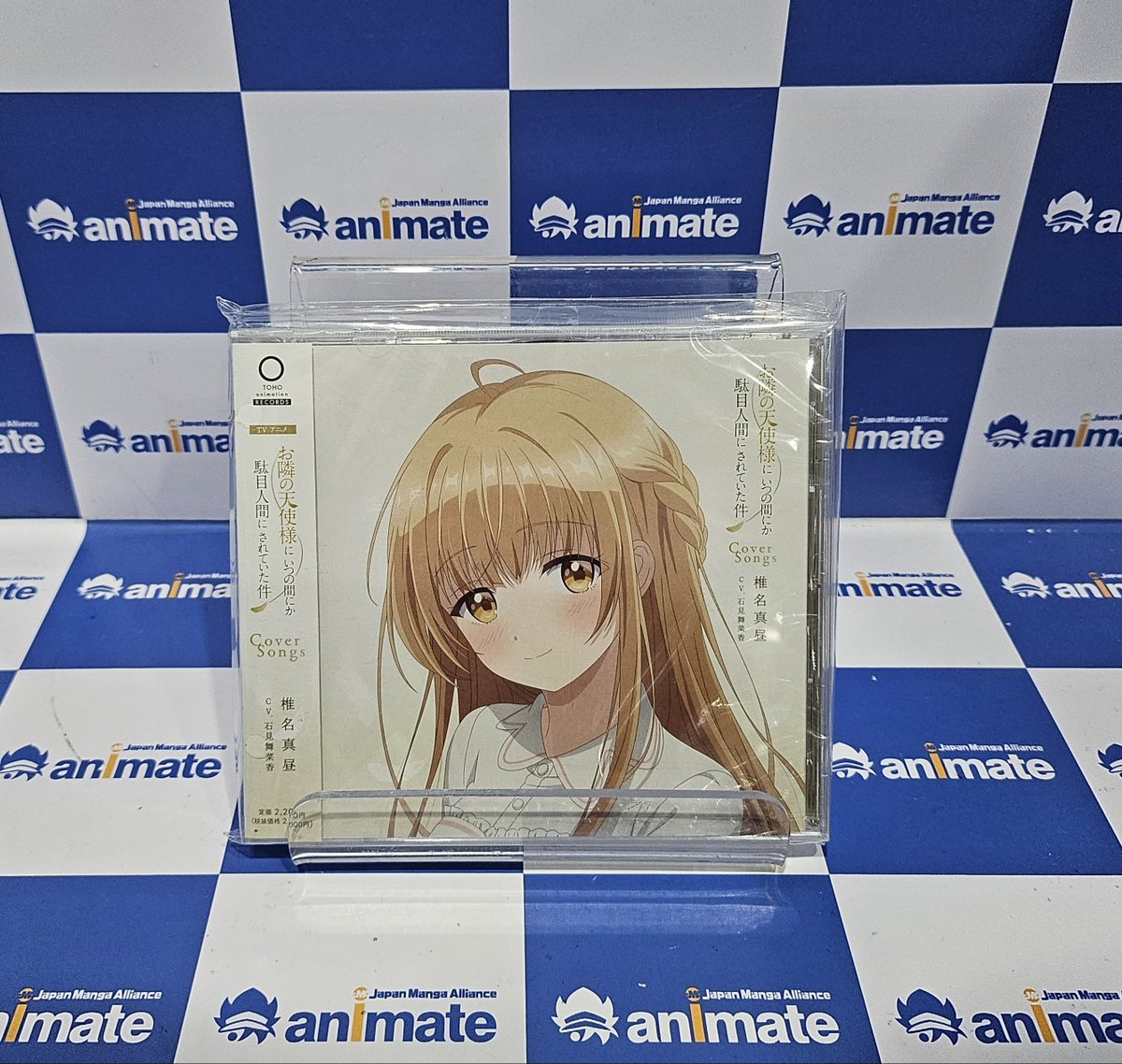 【추천상품💿/ #CD】 📺TV애니메이션 #옆집천사님때문에어느샌가인간적으로타락한사연 #옆집천사 Cover Song 등장‼️ 오프닝 엔딩 곡 포함 총 10곡...