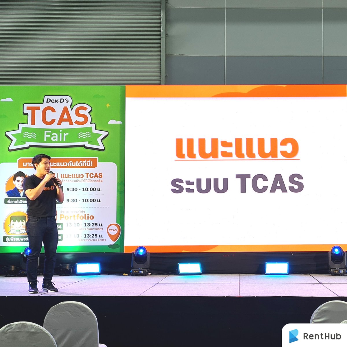 Renthub_TH's tweet image. 📷 งาน Dek-D’s TCAS Fair งานที่รวบรวมทุกอย่างเกี่ยวกับ TCAS และทุกเรื่องที่เด็ก ม.ปลาย อยากรู้ ก่อนเตรียมตัวสอบเข้ามหาลัยก็ผ่านไปแล้วเรียบร้อย ไปดูภาพบรรยากาศภายในงานกันค่ะ
#DekDFair #dekdTCASFair #dekdfair2023 #TCAS #Dek67 #Dek68 #Dek69 #เด็กซิ่ว #DekDStudyAbroadFair