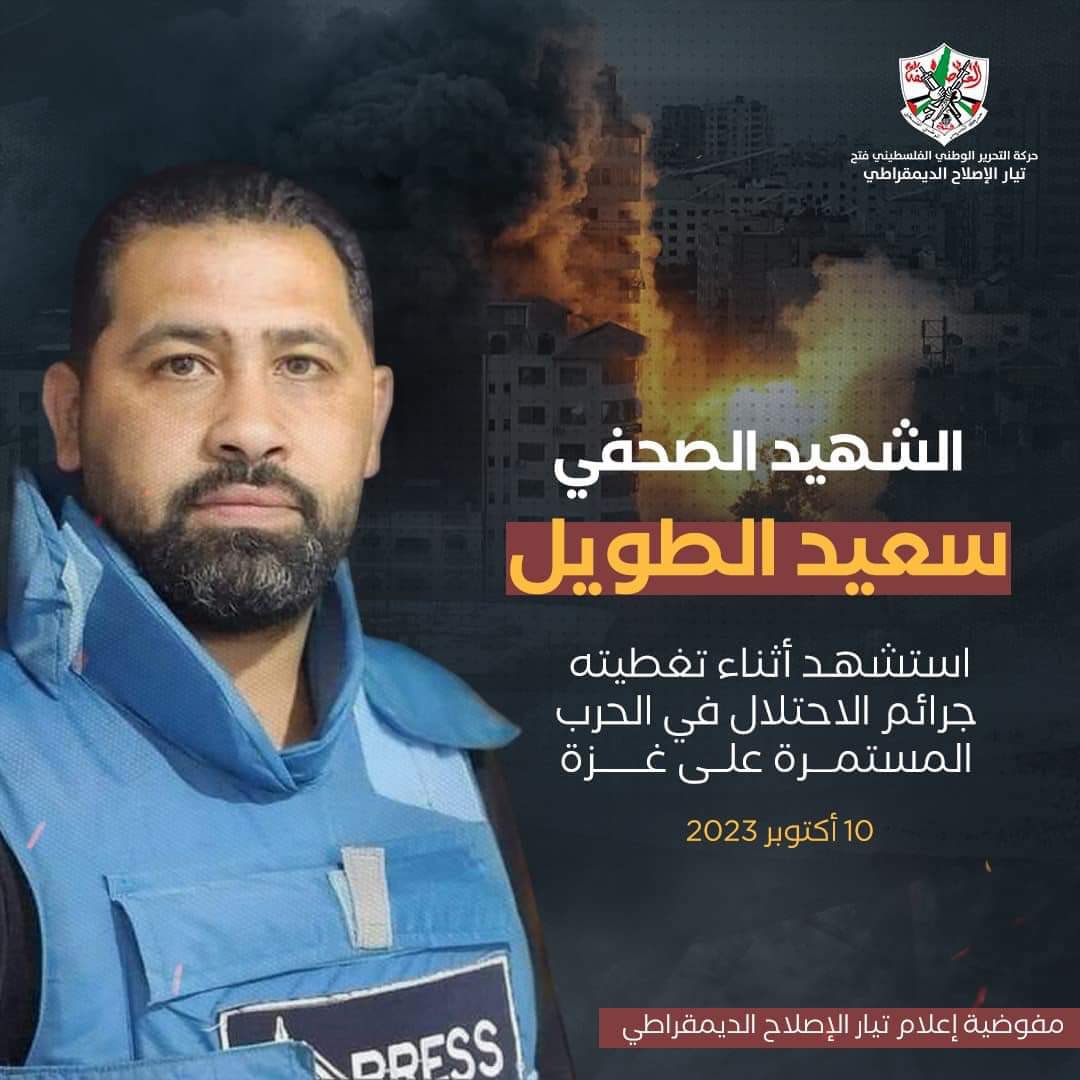 Hla99Hla's tweet photo. ش&amp;داء الحقيقة الذين ارتقوا خلال تغطيتهم الصحفية للحرب على غزة. https://t.co/tdR6wjda6h