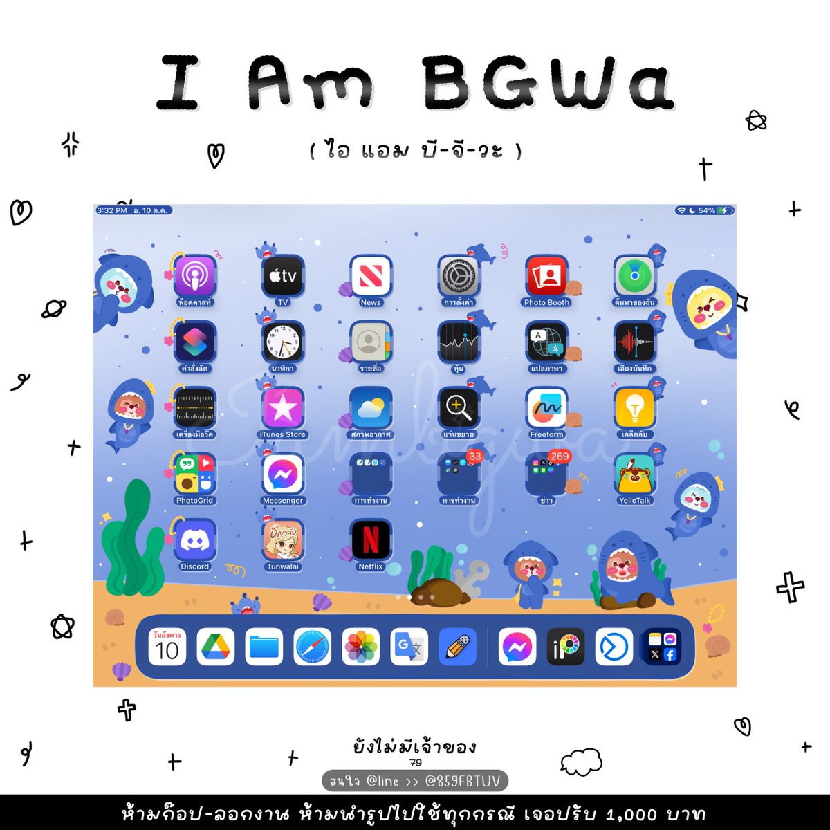 iambgwa's tweet photo. วอลเปเปอร์ จอไอแพด
(ยังไม่มีเจ้าของน้า💕)
ราคาเริ่มต้น 30.-
สนใจแอดไลน์มาคุยได้น้า
👇 ช่องทางติดต่อ
https://t.co/vD16bhwlzx
👇 แท็กงานวอลเปเปอร์
#วอลฯไอแพตByIAmBGWa
#วอลเปเปอร์ByIAmBGWa
~
#วอลเปเปอร์ไอแพด
#รับทำวอลเปเปอร��ไอแพด https://t.co/D87GjNlgSr