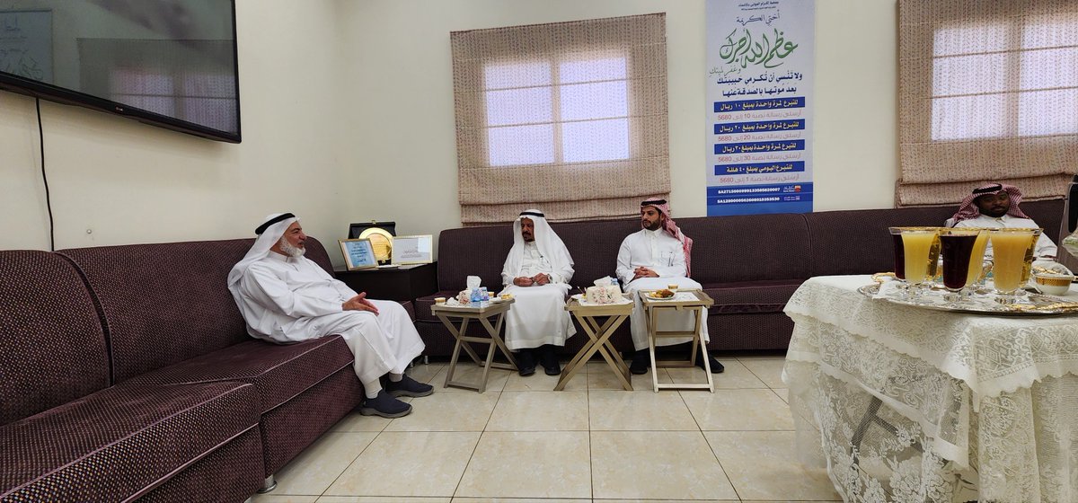 ekramahsa's tweet photo. (أخبار الجمعية)
الحمد لله 
تم اليوم تدشين سيارة جديدة  #إسعاف لنقل #الجنائز الخاصة بالجمعية وهي  #تبرع  #صدقة_جارية 
من الشيخ إبراهيم بن صالح المهنا رحمه الله تعا��ى 
نسال الله أن يتقبل منه وجزى الله خير كل من يدعم مشاريع الجمعية
#جمعية_إكرام_الموتى
https://t.co/qO1GoG7z9p https://t.co/iCxEMTBFXP