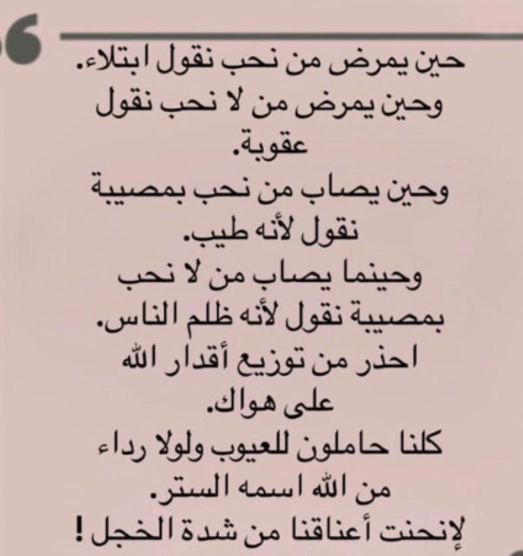 فيصل عبدالله الجدعان tweet media