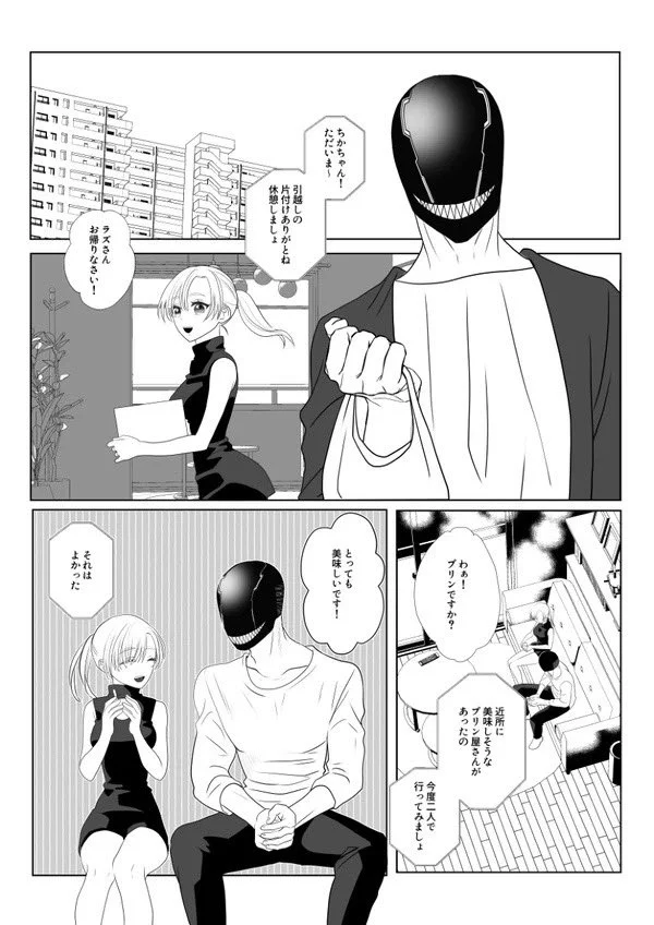 三毛たま on X: 