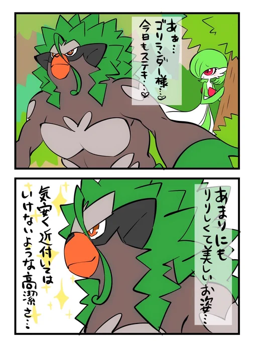 痴情のもつれ(1/2) 