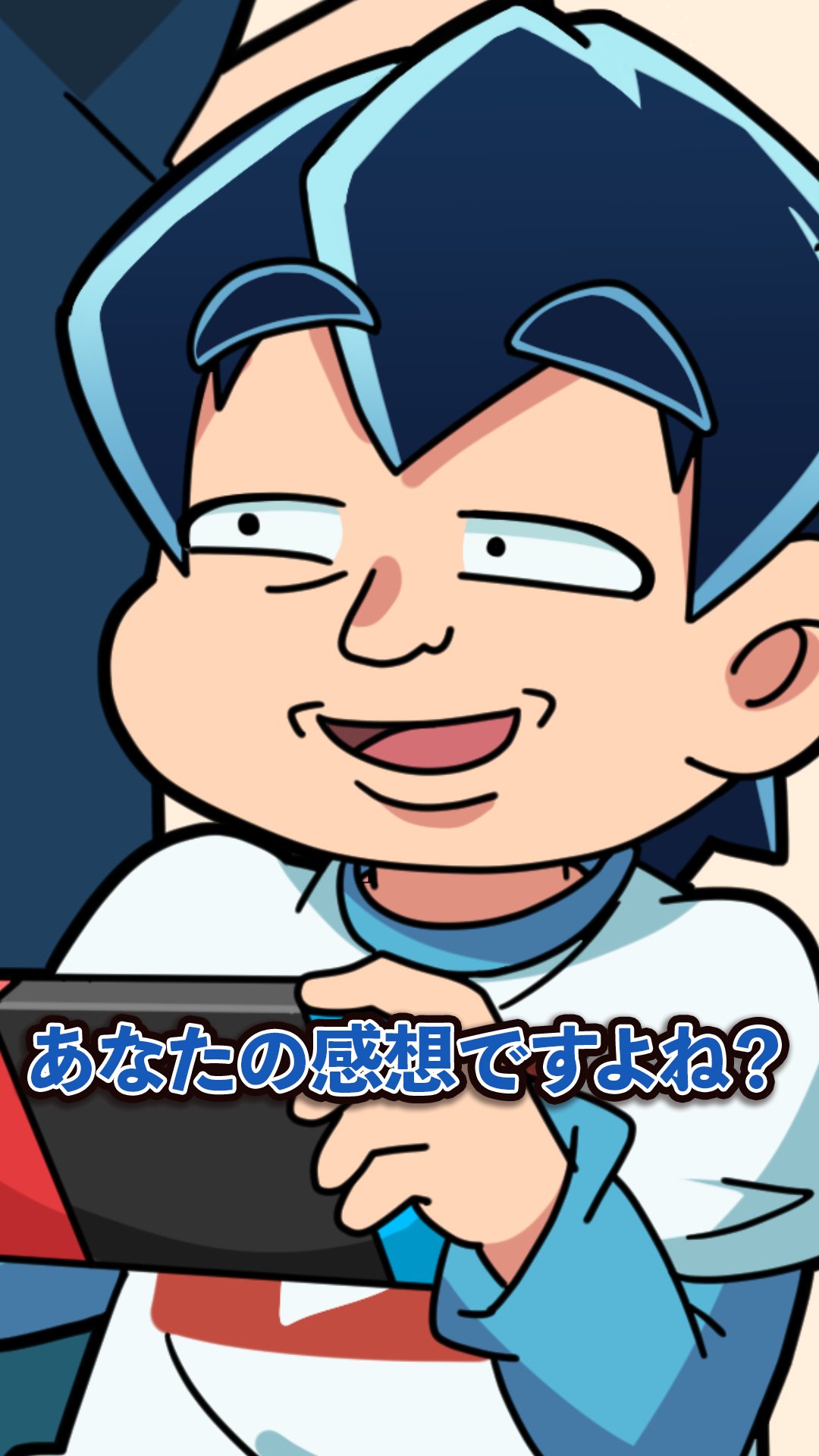 さとしくんページ さとしくん光源氏化計画！ - 月刊カミブクロ - BOOTH