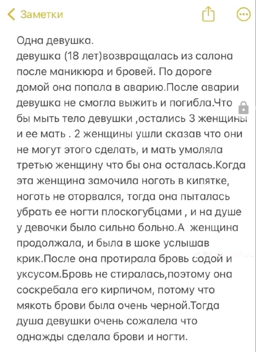 ms_moonyy's tweet photo. что я только что прочитала? https://t.co/kKNck6VEUM