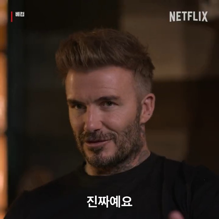 당사자가 직접 말하는 전설 속 베컴 vs 퍼거슨 감독 축구화 사건. 데이비드 베컴의 미공개 영상들을 담은 다큐시리즈 <베컴>, 지금 넷플릭스에서.Transl...