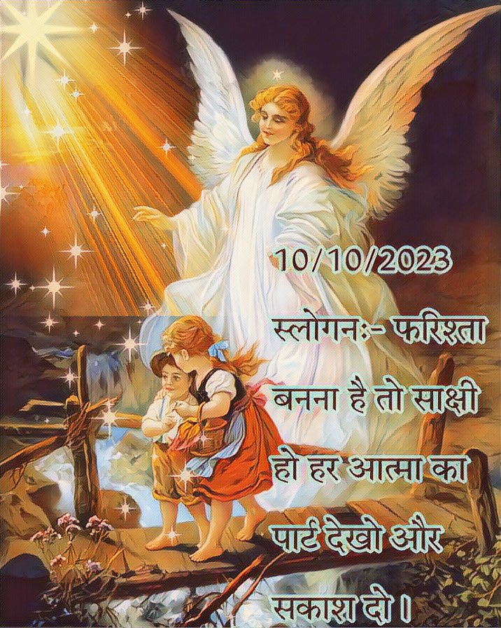 Bk Shaila Bhaskar (@shailawakchaure) on Twitter photo 