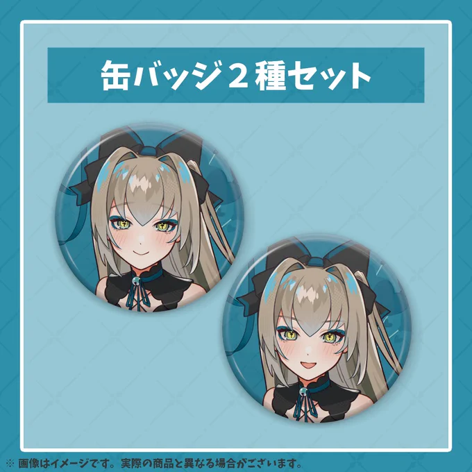  こちら本日まで   誕生日記念グッズの注文受付 10月10日(火)で終わります  改めて素敵グッズの数々を  フルセットには直筆サイン入り ポストカードがついてくるᝰ꙳⋆ (こっそり絵も描いちゃうかも)  ▽ こちらからチェック 