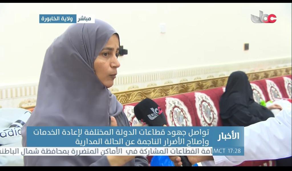 وقفة الدكتورة فضيلة <a href="/Dr_FadhilaRuh/">د.فضيلة الرحيلية</a> 
مع الجميع ومبادراتها المستمره يمثل عطائها المستمر في العمل التطوعي من سنين طويلة