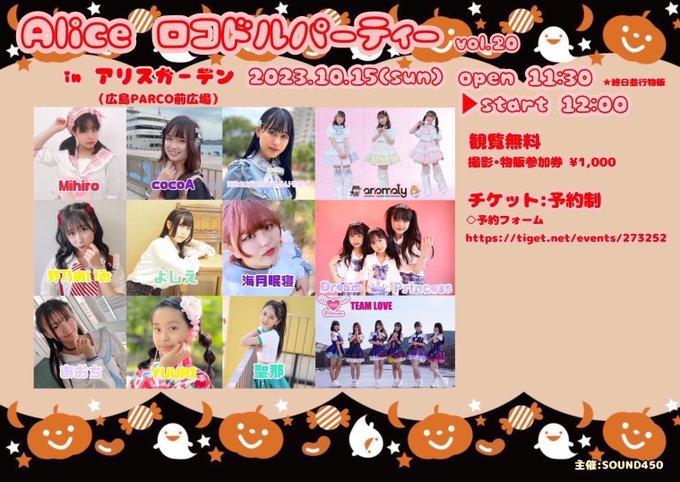 Twitterのコスプレ画像8