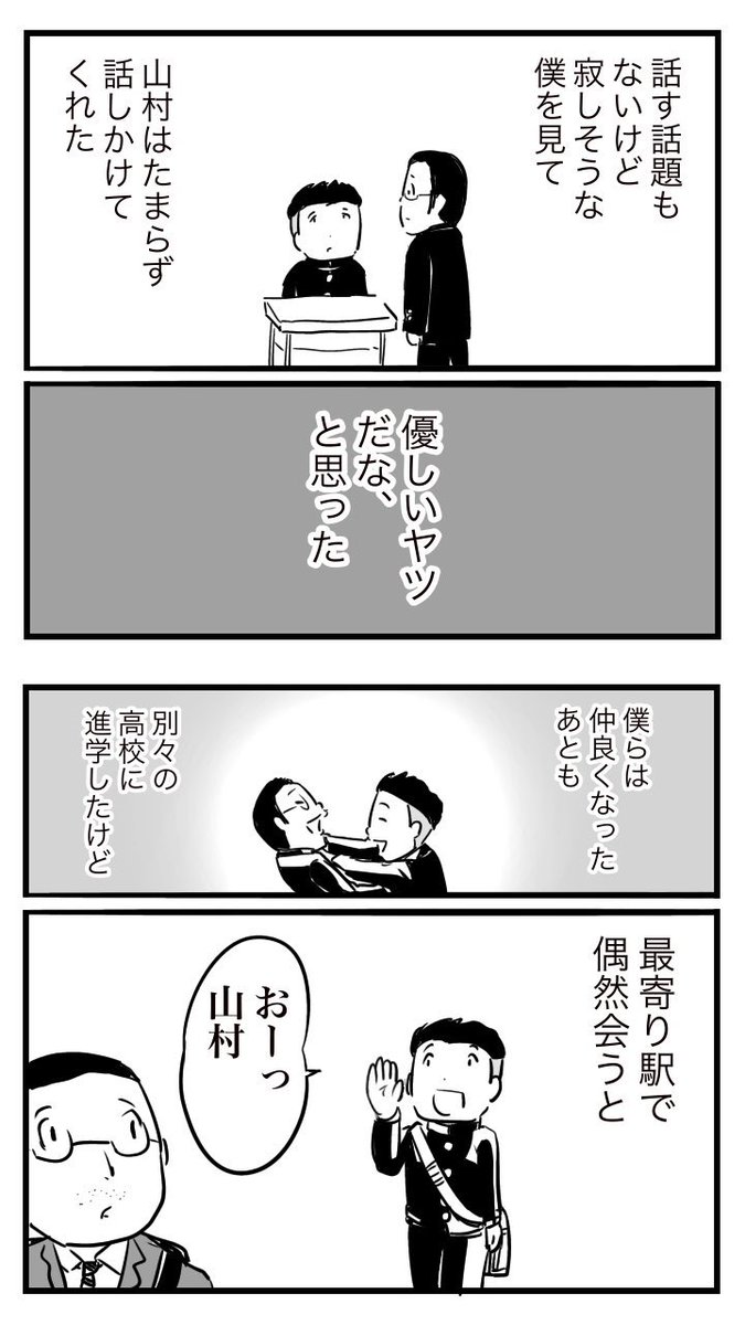 読んでくださってありがとうございます。
その後、お父さんは見かけないですけど「娘さん素晴らしい接客をされてますよ!」と言いたくなりました。
今、週2回ほど
「ド真面目な友達がキャバ嬢にハマった話」という漫画をツイートしています。
よろしければこちらも読んでやってください。