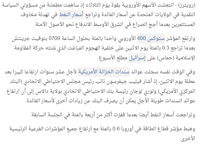 #الاوبشن #عقود_الخيارات #الأسهم_الأمريكية  
سجل اليوم معنا و استفد بفترة توصيات مجانيه بالسوق الامريكي و الفوركس و العقود ✔️💸
(التسجيل عبر الرابط بالبايو ) 💸📈