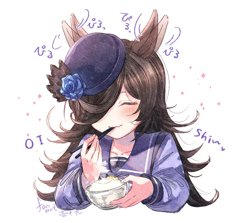 ウマ娘「ご飯が美味しいライスシャワー #ウマ娘」|壱十九