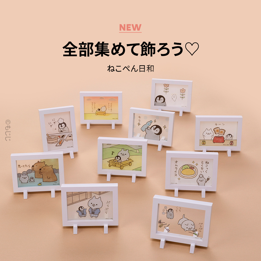 LINE FRIENDS SQUARE Japan公式 on X: LINE FRIENDS SQUARE Japan公式 on X: