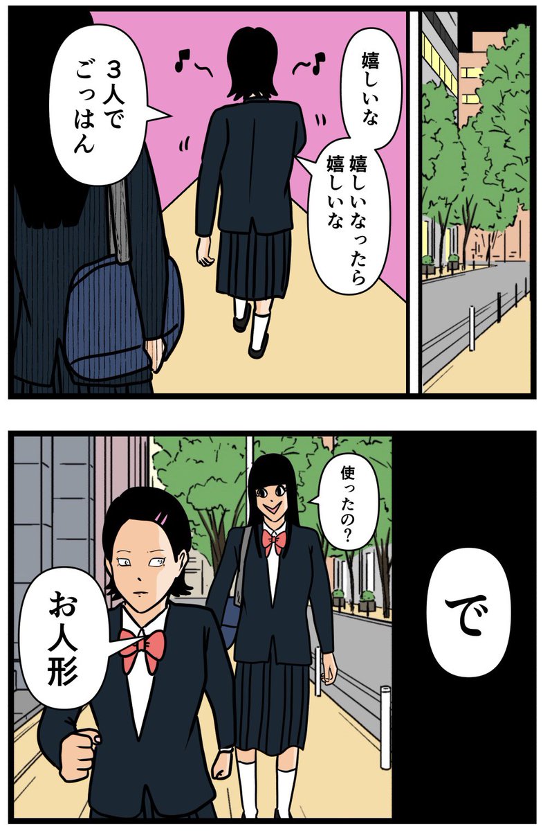 収集癖⑲
※ホラー閲覧注意

#怖い話 