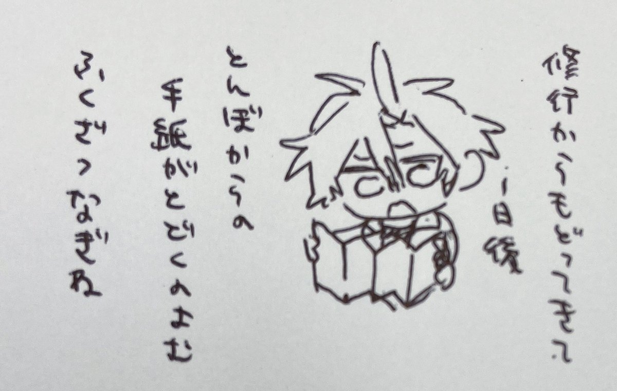 弊本丸