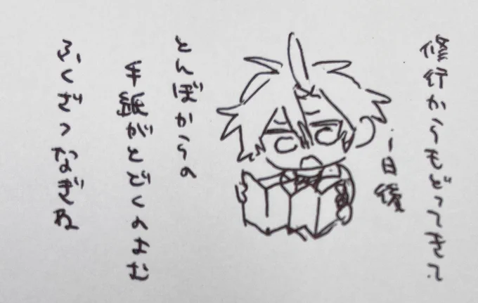 弊本丸