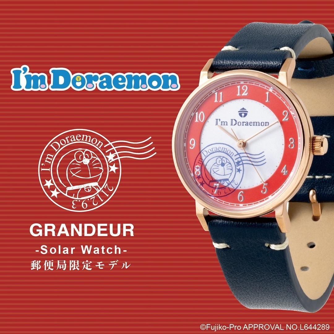 japanpost_shop's tweet photo. 🔔事前告知🔔
#GRANDEUR のソーラーウォッチから
「 #ImDoraemon 」郵便局限定モデルが10/17より登場！💙
風防部分には郵便局の消印をイメージしたドラえもんが描かれており、
日常使いもしやすく品のある仕上がりになっています✨

▼詳しくはコチラ👀
https://t.co/kcGSuRHkFP

#doraemon #腕時計 https://t.co/v5VV6hTX07