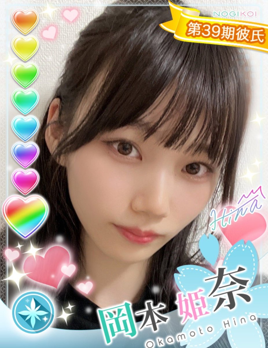 賀喜遥香　乃木恋　第39回　彼氏イベント　リアル特典　デートランチョンマット 賀喜遥香 乃木恋 第39回 彼氏イベント リアル特典 デートランチョン