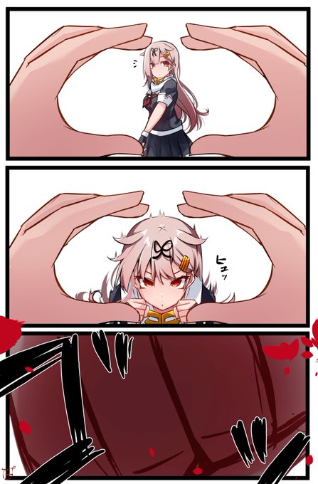 あれ?違うっぽい? 