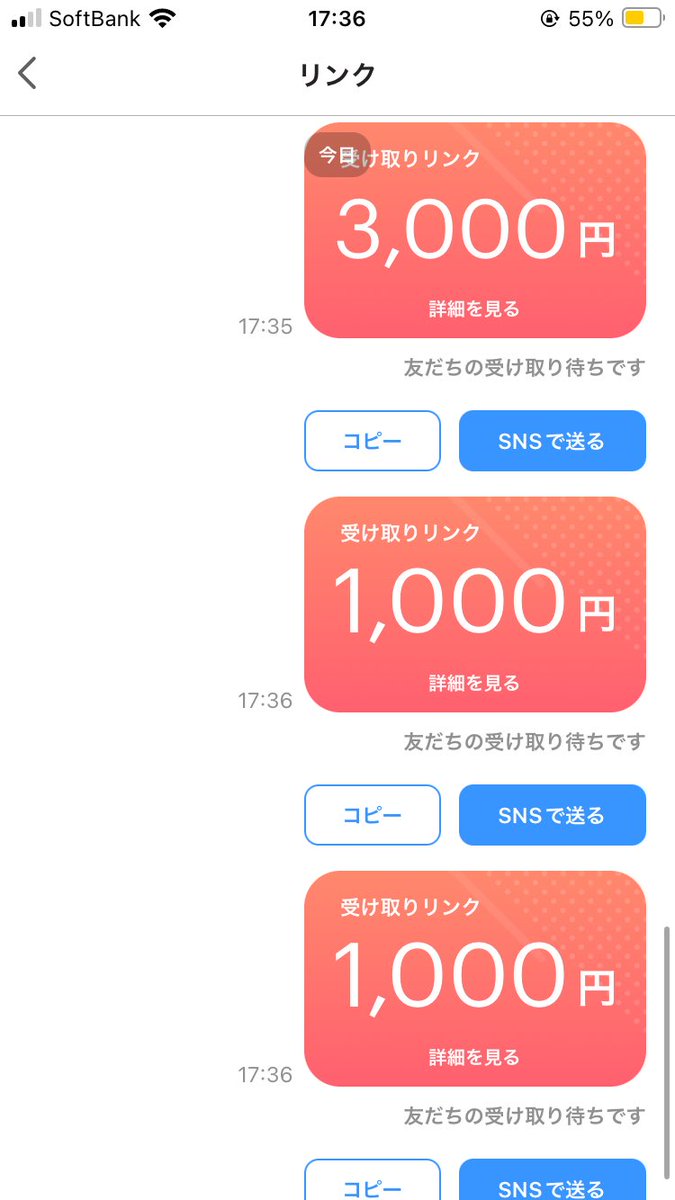 Itukikun17's tweet photo. Pay配布します！
3000Pay×1 拡散賞1000Pay×2です‼️
勝手に巻き込みすいません🙇もし嫌な言ってください
✅@disuki3437816 
     @rurou117 
     @popotwmm 
     @prtn_4 
     @hamukuri1  
     @tu_151 
     @yuki_daikou 
     ❤️と♻️ 絶対
      通知🔔ON
      リプに一言です　締切10月14日 https://t.co/34Zq22zz1E