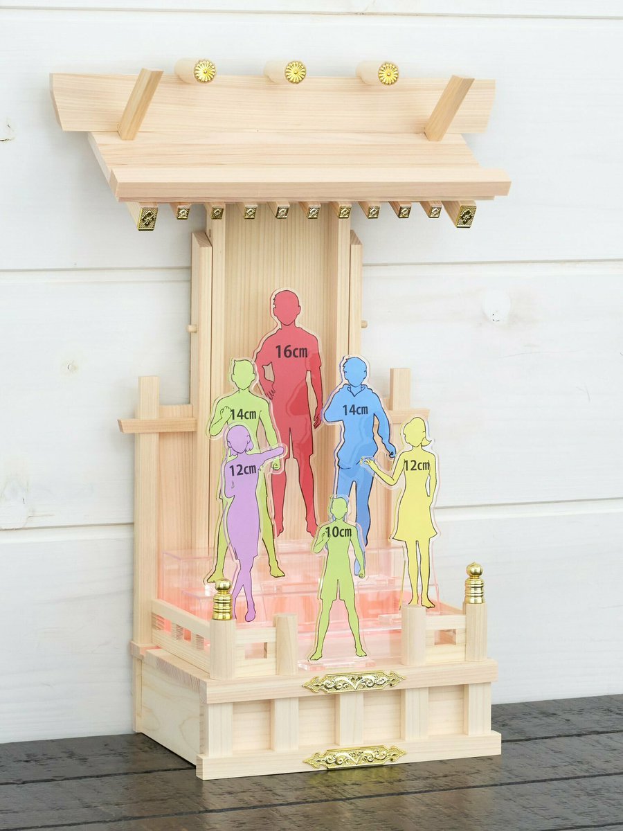 “推し”を飾ってライトアップできてしまう「推し壇」が発売
news.denfaminicogamer.jp/news/231010l

“お手てのしわとしわを合わせて”でお馴染みの「お仏壇のはせがわ」が本物の神棚と同じ素材・技法で作った本格仕様。付属のLEDライトは全20色／21種類の光り方に対応しており、屋根の高さも4段階で調節可能