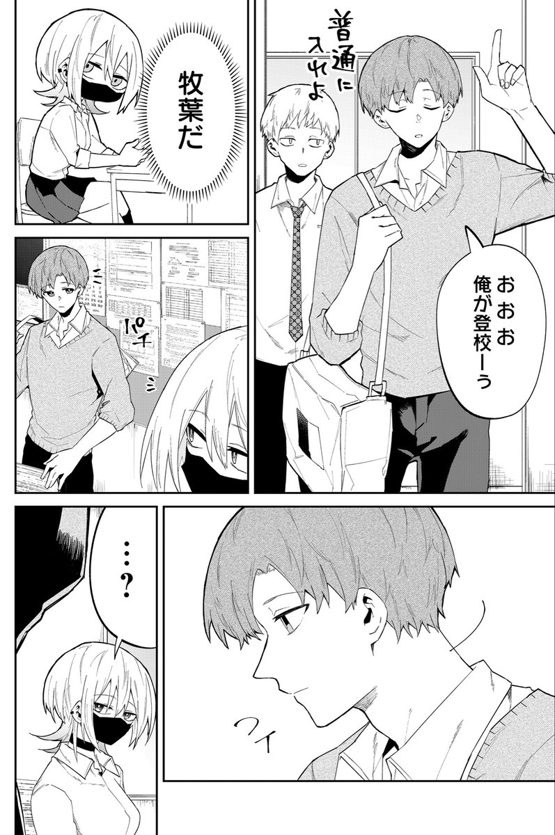 (3/6)