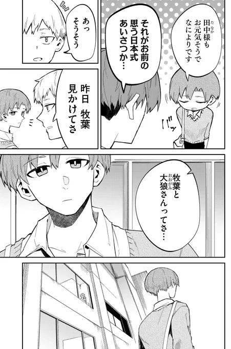 (2/6)