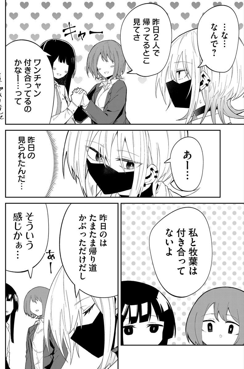 (2/6)
