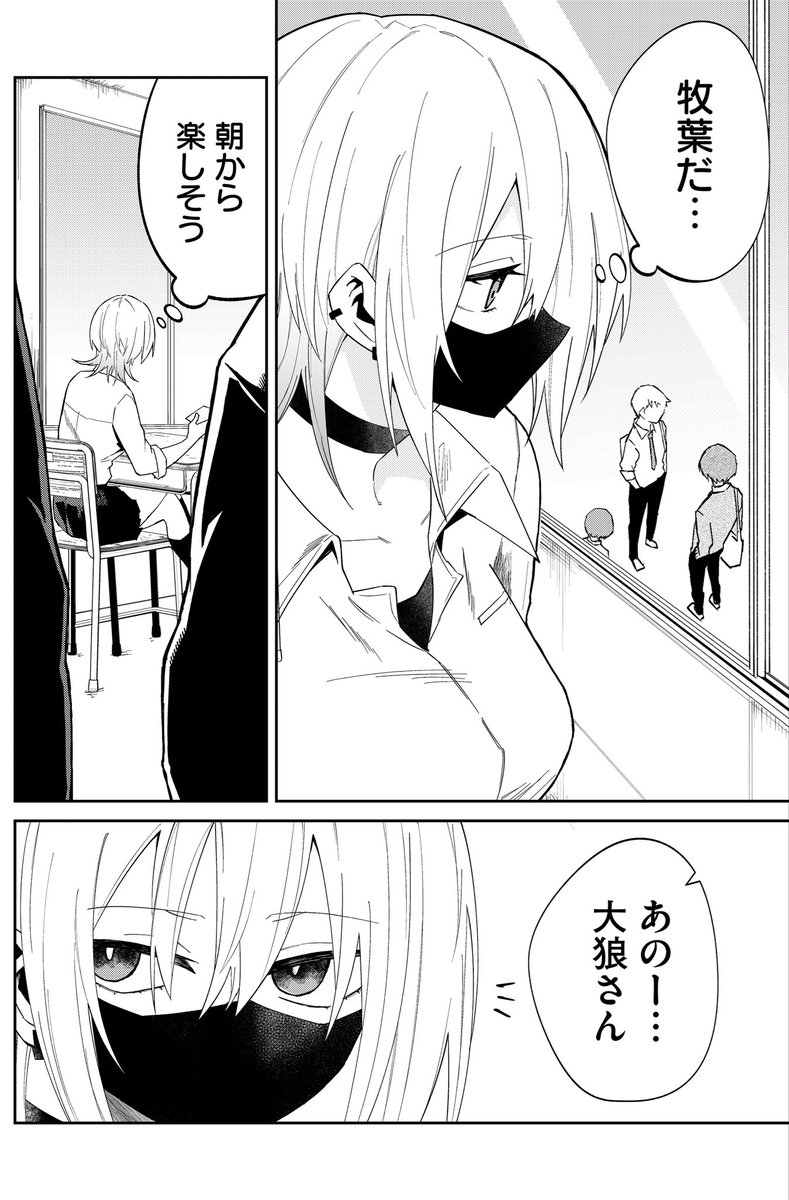 (2/6)