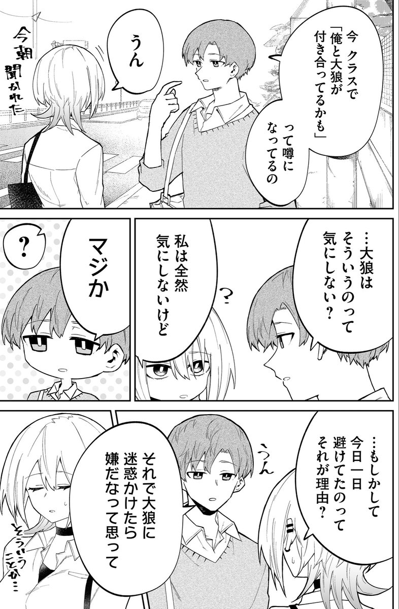 (5/6)