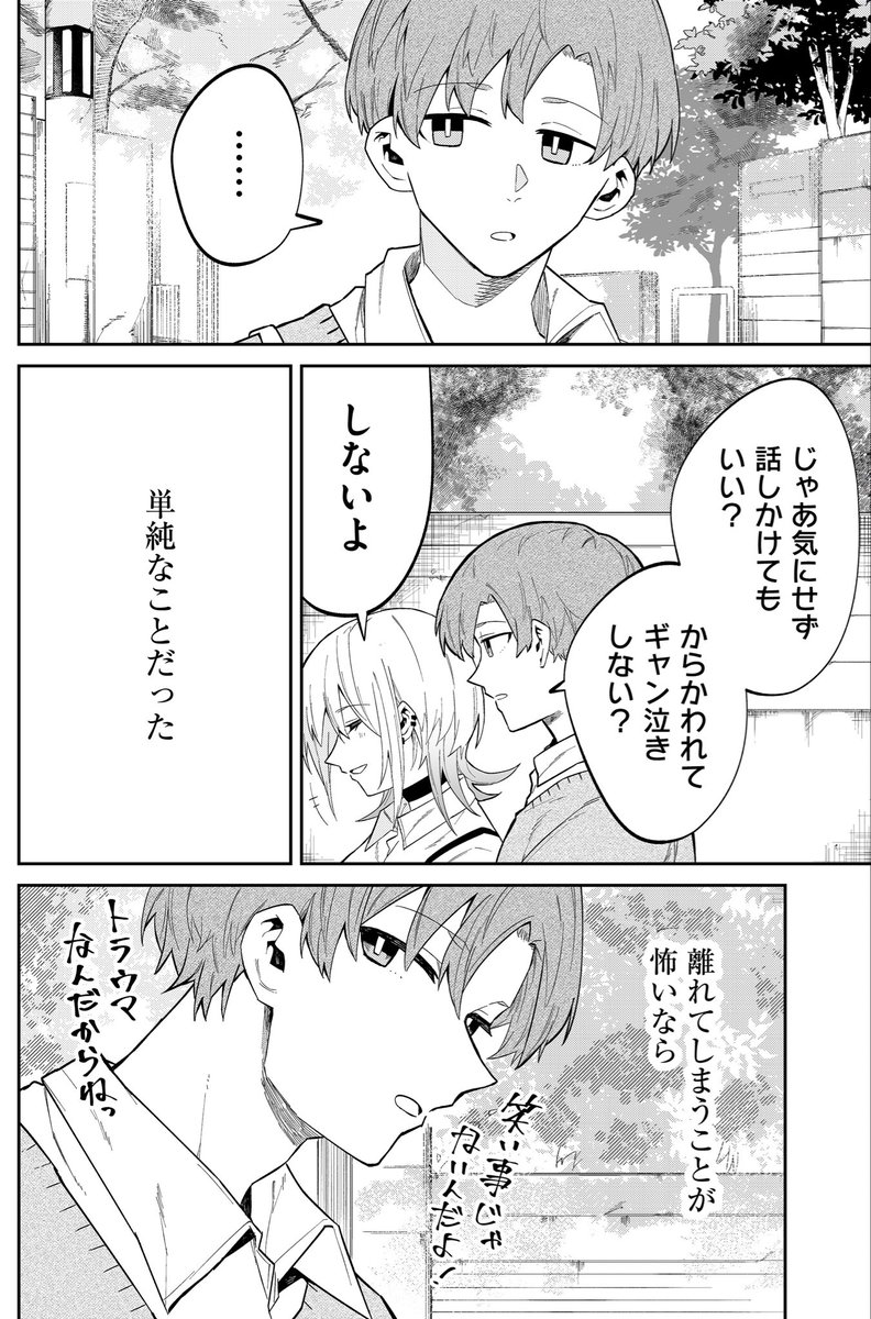 (6/6)