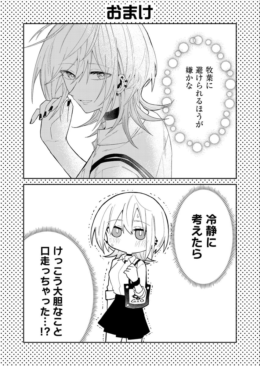(6/6)