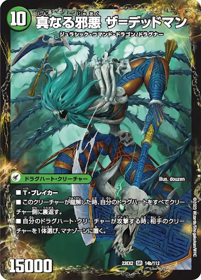 F8ESihdbgAAjZgB.jpg?format=jpg