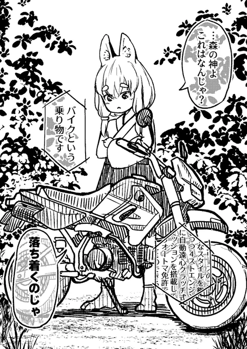 (2/2)
つづく。 
