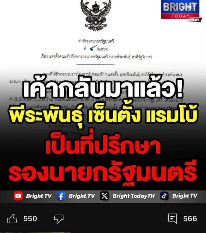 บก.ลายจุด tweet media