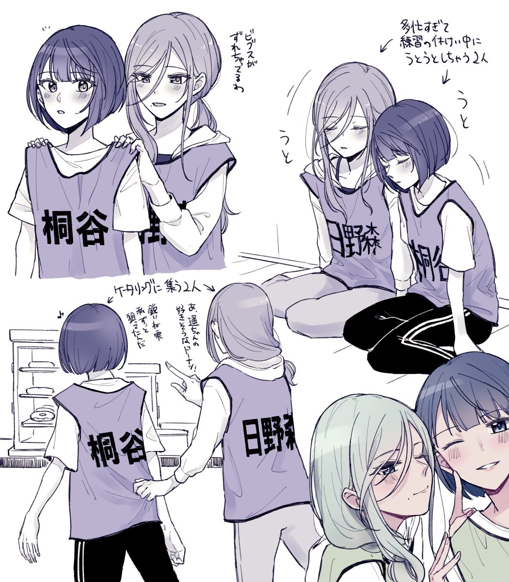 アイドルの名前入りビブスに一生夢見てます(はるしず) 