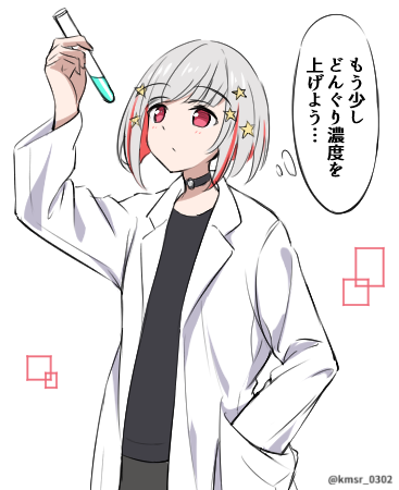 白衣綴理先輩見たいらくがき🐧
#蓮ノ空美術部 #With蓮ノ空 