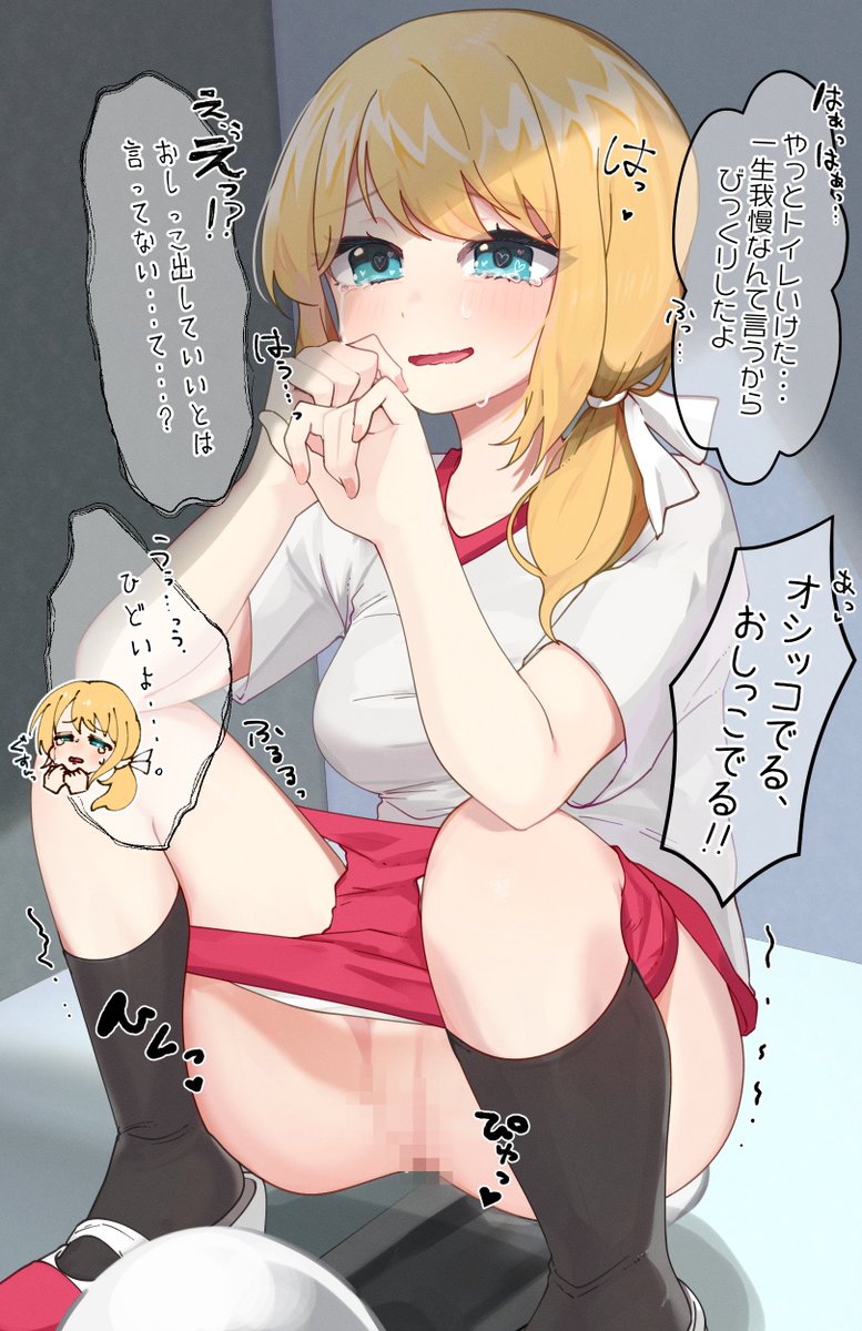 pixivリクエストありがとうございました～!
おしがまだねッ 