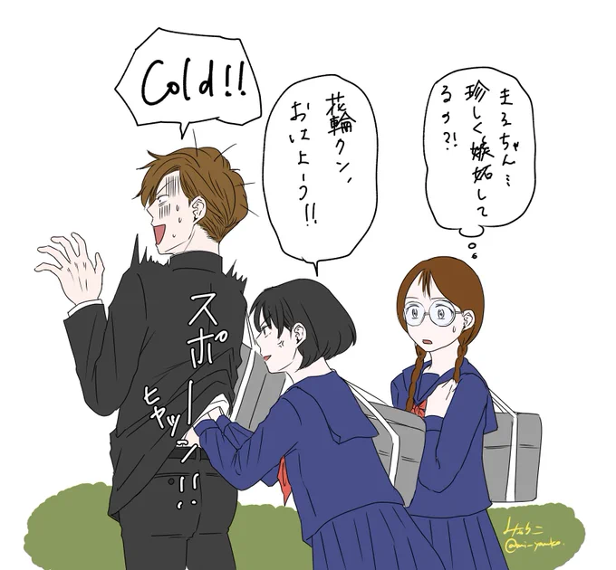 漫画にしようとして行き詰まったラクガキ花まる
この一コマだけ気に入ってるから雑いけど供養…

寒くなってきた朝、女の子にキャアキャアされてる坊ちゃんに珍しくムカついたまるが下した細やかな罰
初期の二人っぽいやり取りが描きたいけど上手くお話にまとめられない😭 