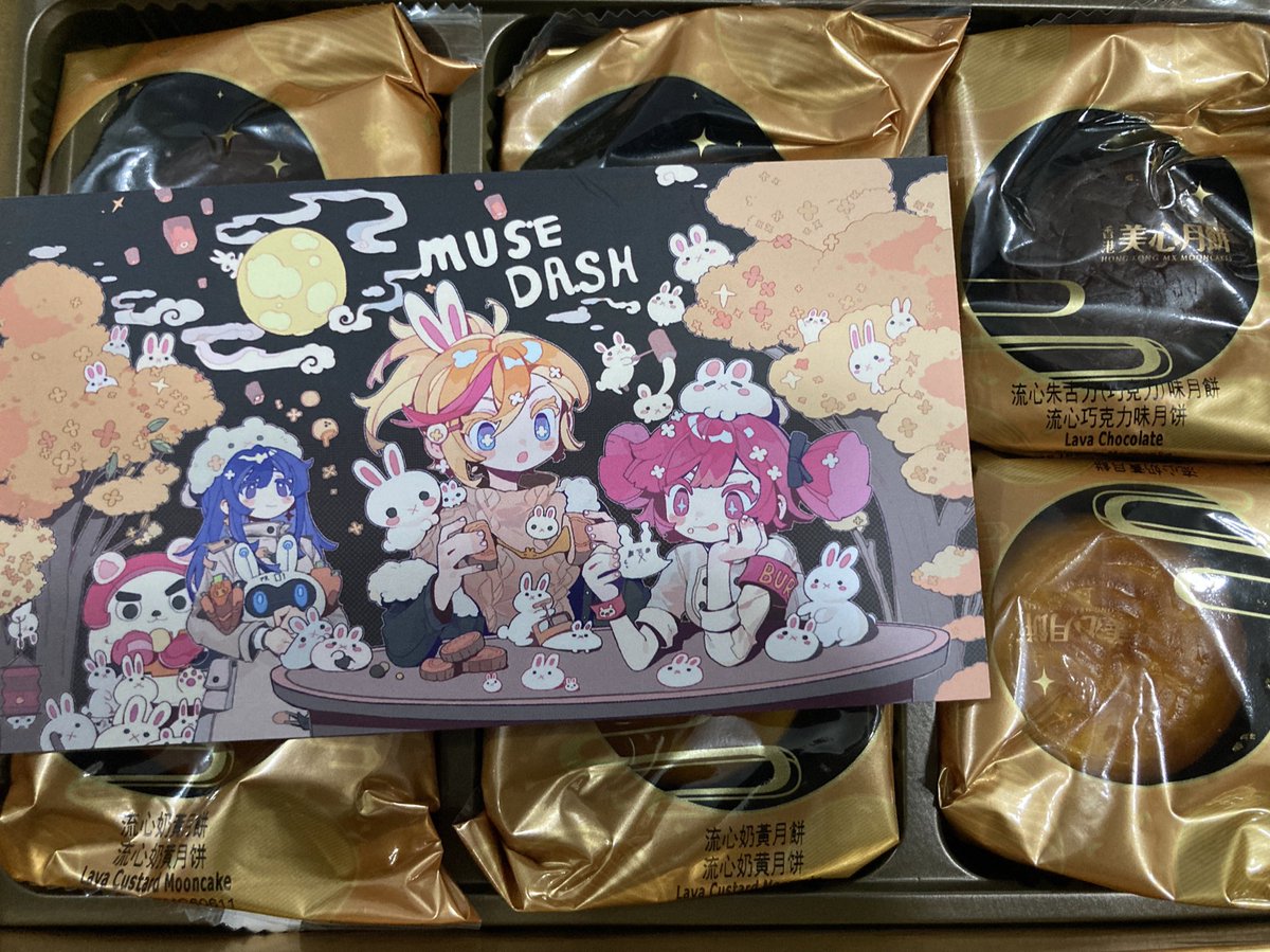 出差回来收到了Muse Dash寄给我的月饼～抚慰了我中秋+国庆全程出差的痛苦～