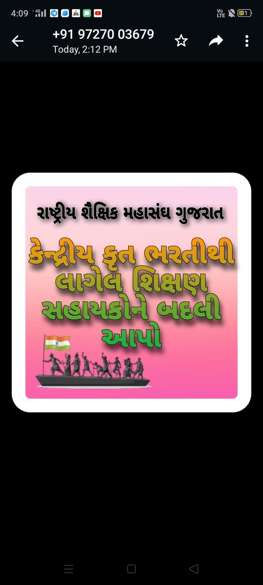 jayganesha10's tweet photo. @kuberdindor https://t.co/GSaI1MzdF2