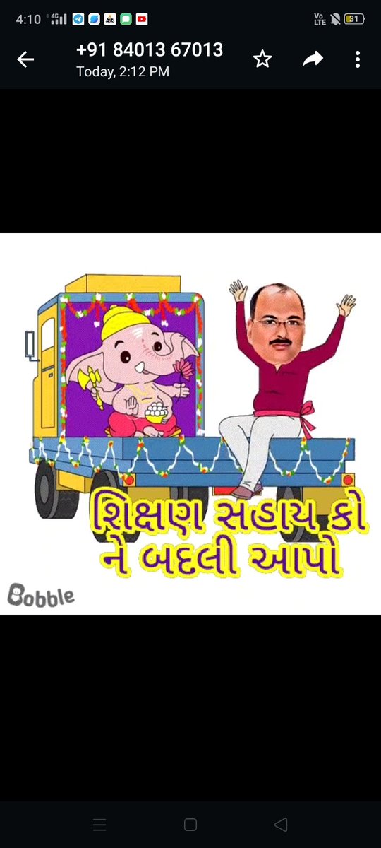 jayganesha10's tweet photo. @kuberdindor https://t.co/QaRQNMHNNs