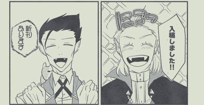 相川 さんのマンガ ツイコミ(仮)