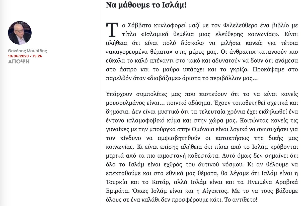 mpeiteoloi's tweet photo. Φιλελεύθερος καραγκιόζης 2020 - φιλελεύθερος καραγκιόζης 2023. https://t.co/CsLe8BHBmW